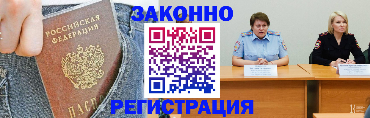 временная регистрация надежно в Верхней Пышме