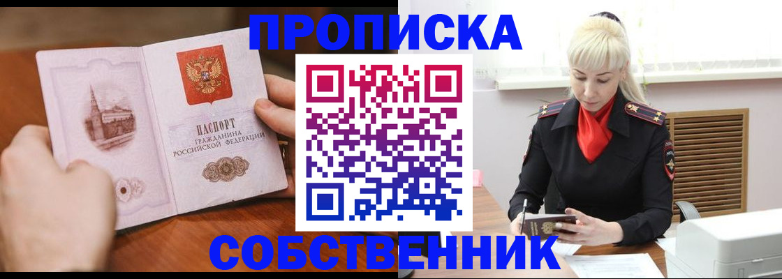 миграционный учет в Верхней Пышме