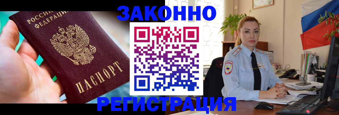 прописка для школы в Верхней Пышме