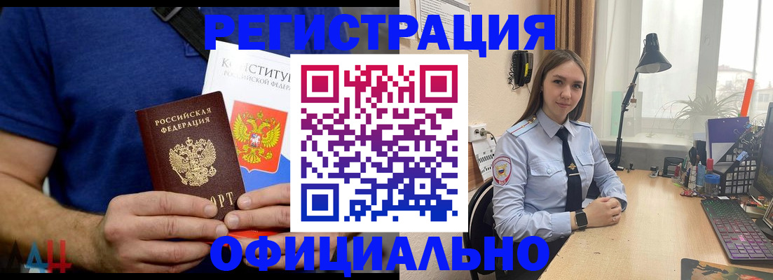 где прописаться в Верхней Пышме